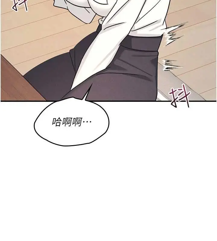 漫画《羞耻课堂》第25话第44张图