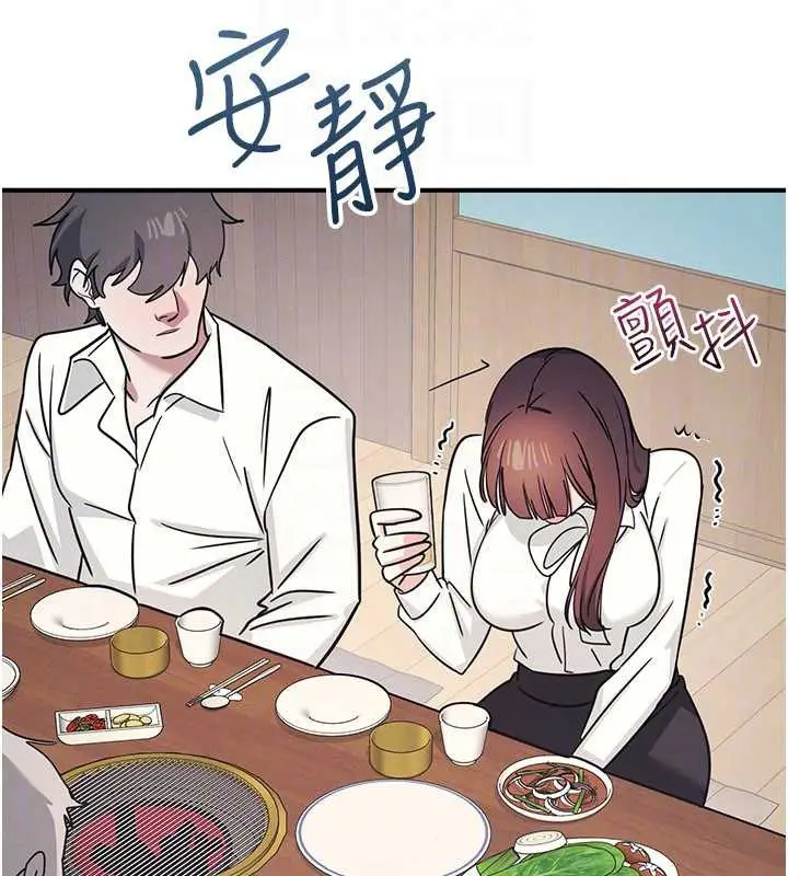 漫画《羞耻课堂》第25话第68张图