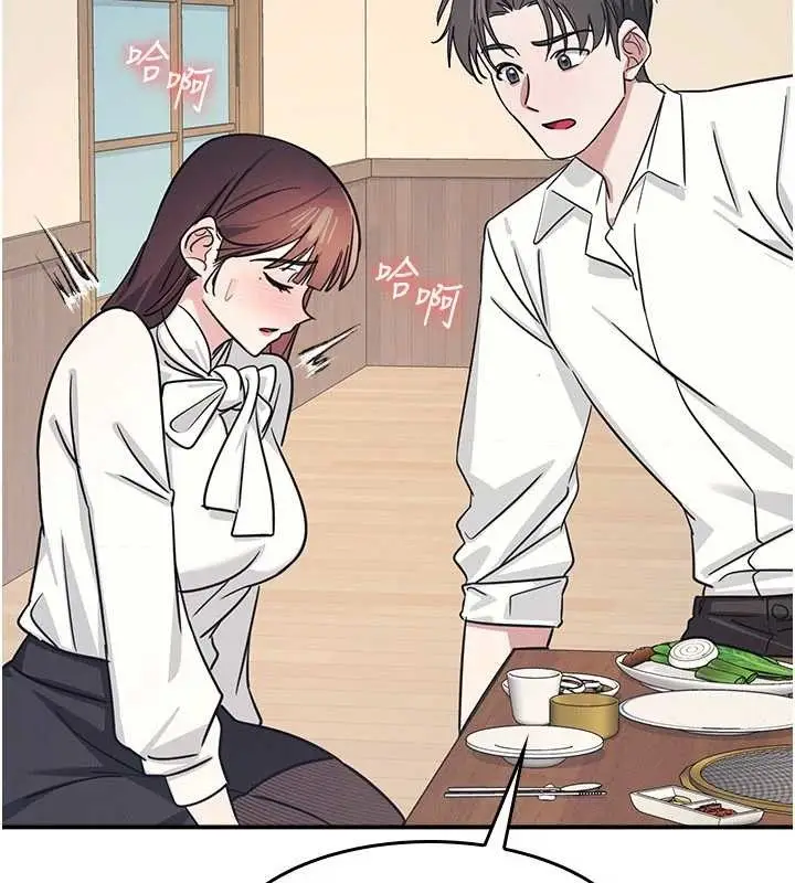 漫画《羞耻课堂》第25话第74张图