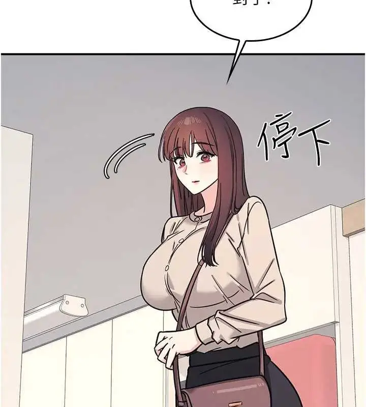 漫画《羞耻课堂》第26话第11张图