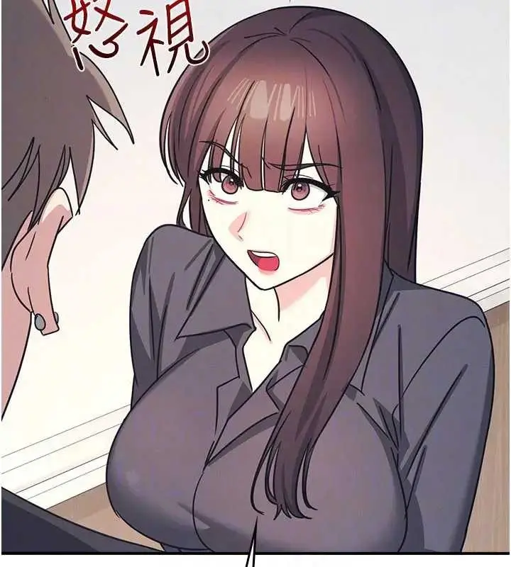 漫画《羞耻课堂》第26话第121张图