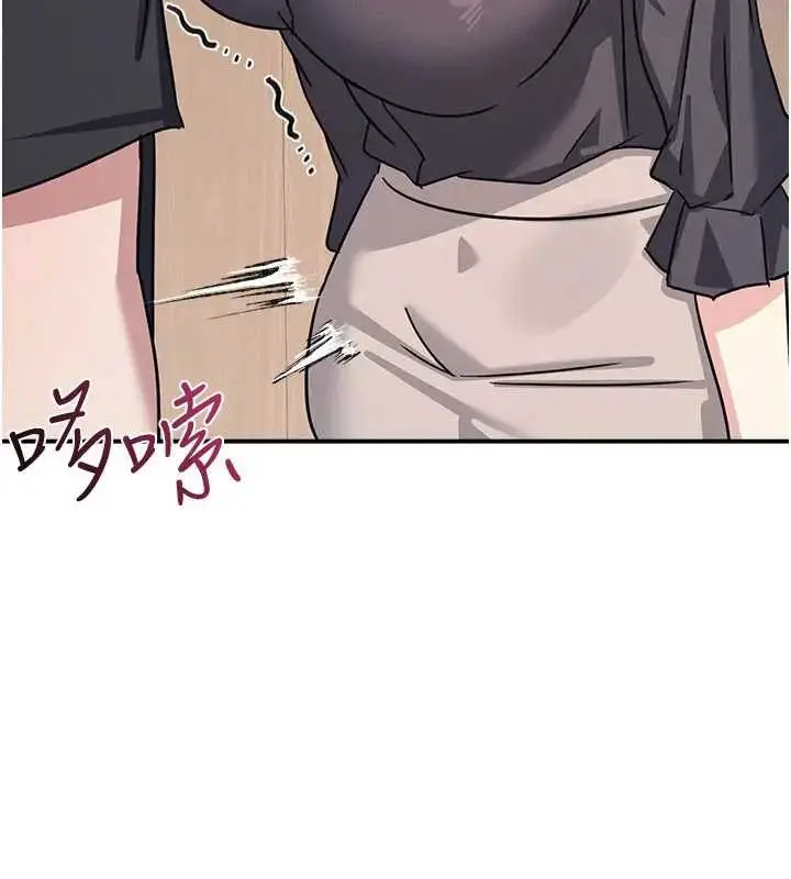漫画《羞耻课堂》第26话第135张图