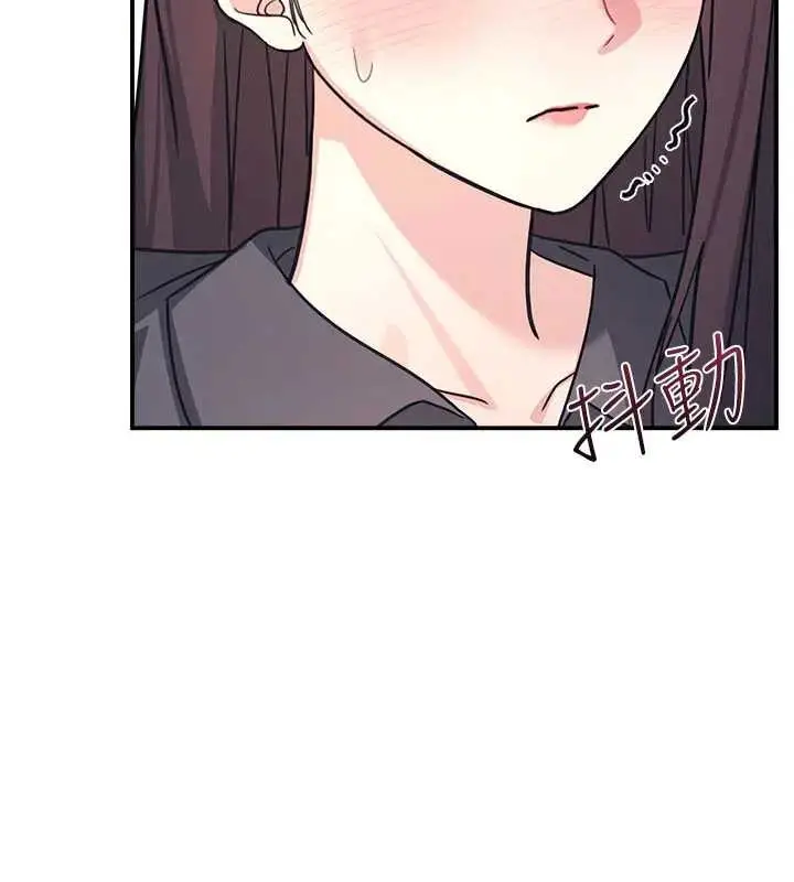 漫画《羞耻课堂》第26话第137张图