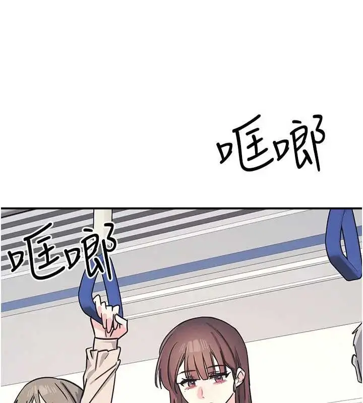 漫画《羞耻课堂》第26话第16张图