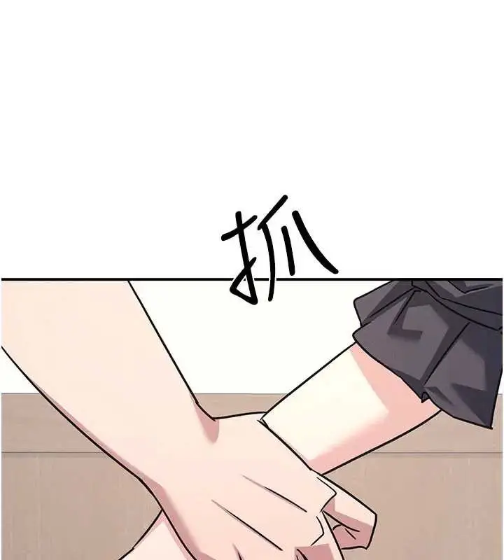 漫画《羞耻课堂》第26话第164张图