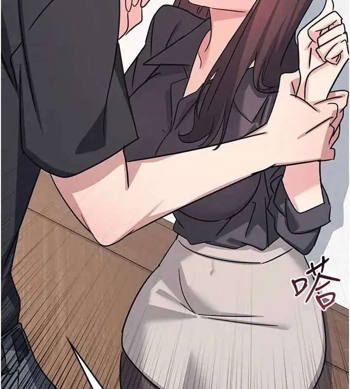 漫画《羞耻课堂》第26话第167张图