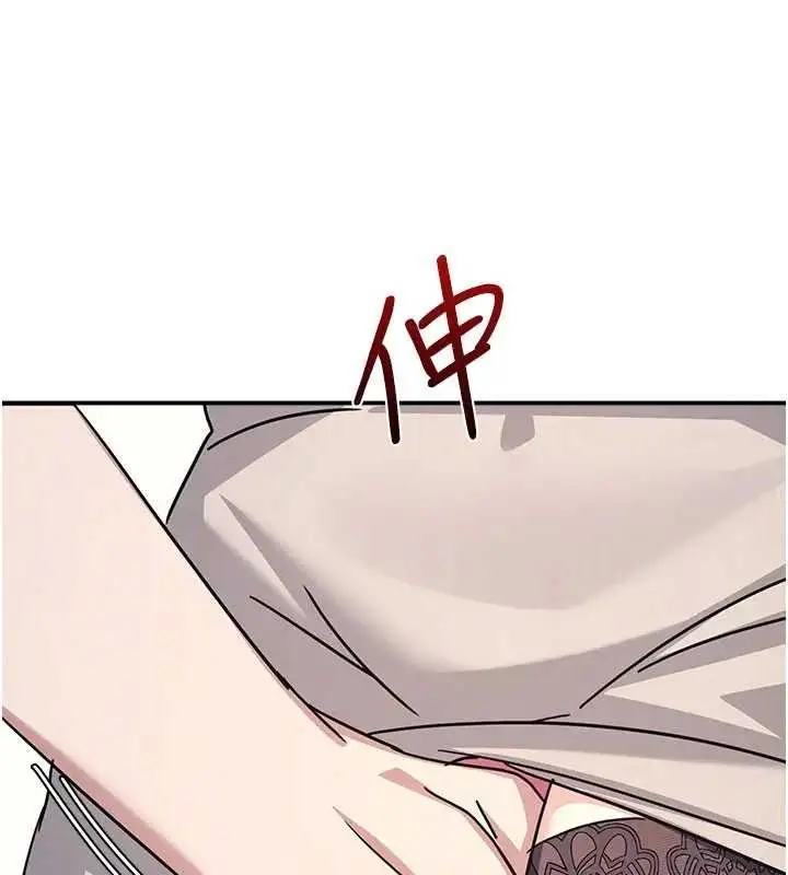 漫画《羞耻课堂》第26话第173张图