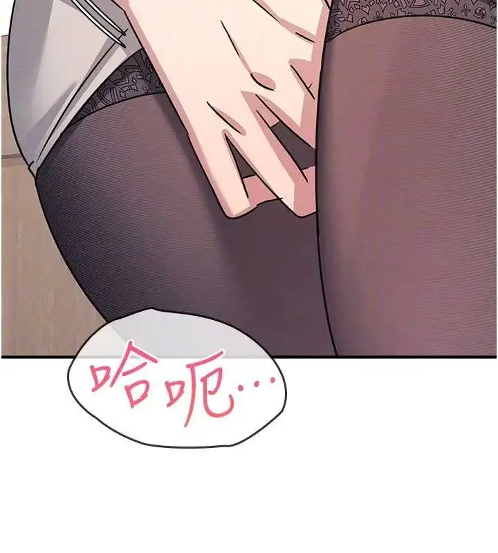漫画《羞耻课堂》第26话第174张图