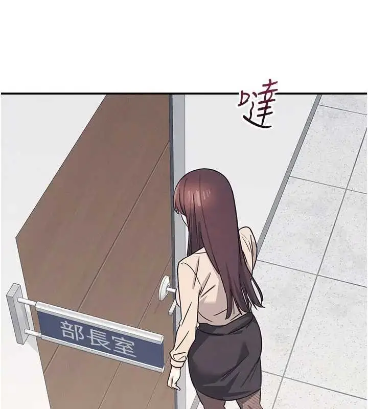 漫画《羞耻课堂》第26话第25张图