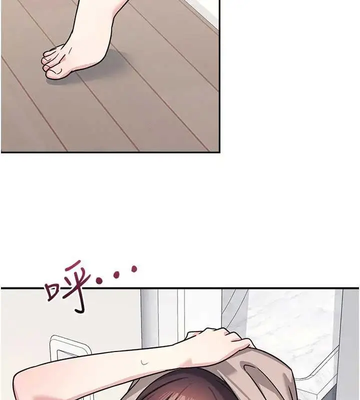 漫画《羞耻课堂》第26话第4张图