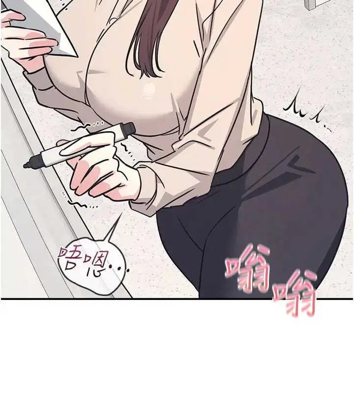 漫画《羞耻课堂》第26话第40张图