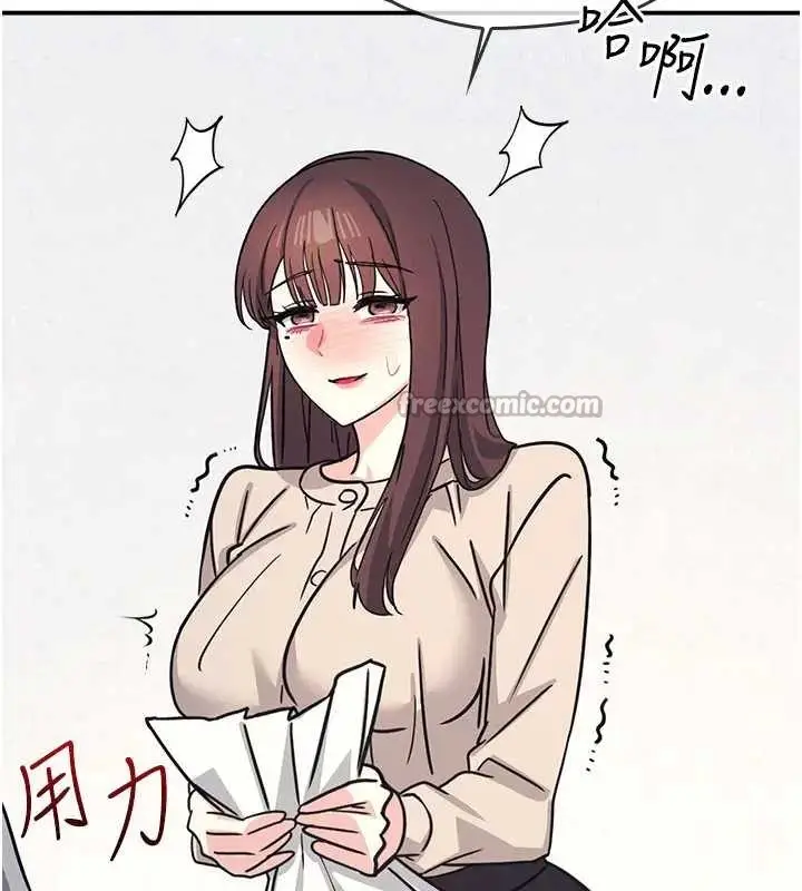 漫画《羞耻课堂》第26话第42张图