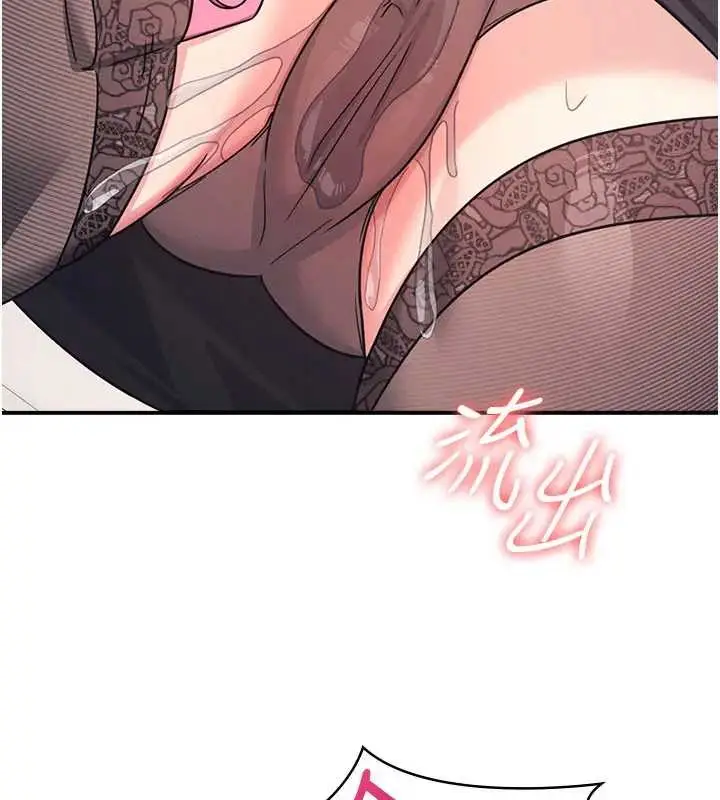 漫画《羞耻课堂》第26话第62张图