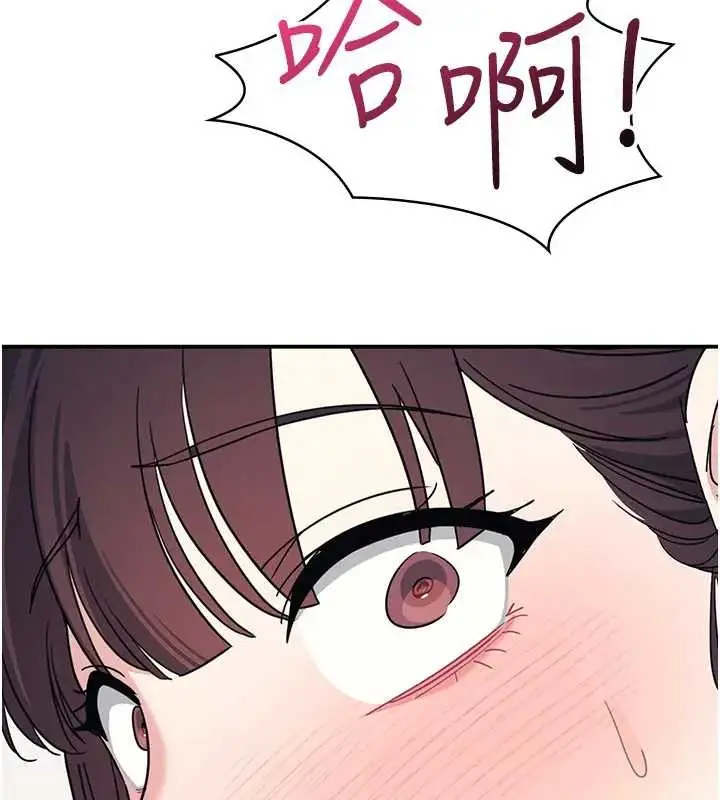 漫画《羞耻课堂》第26话第63张图