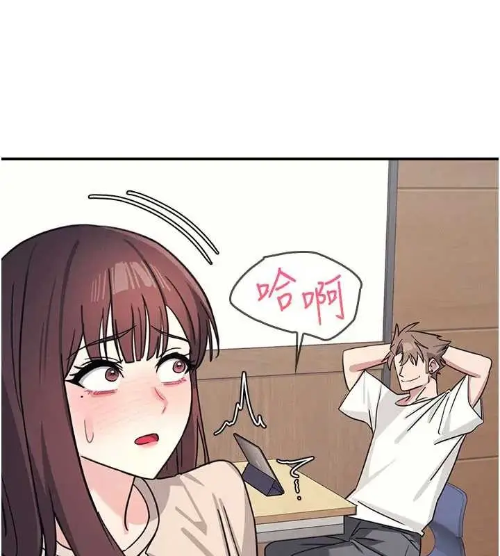 漫画《羞耻课堂》第26话第65张图