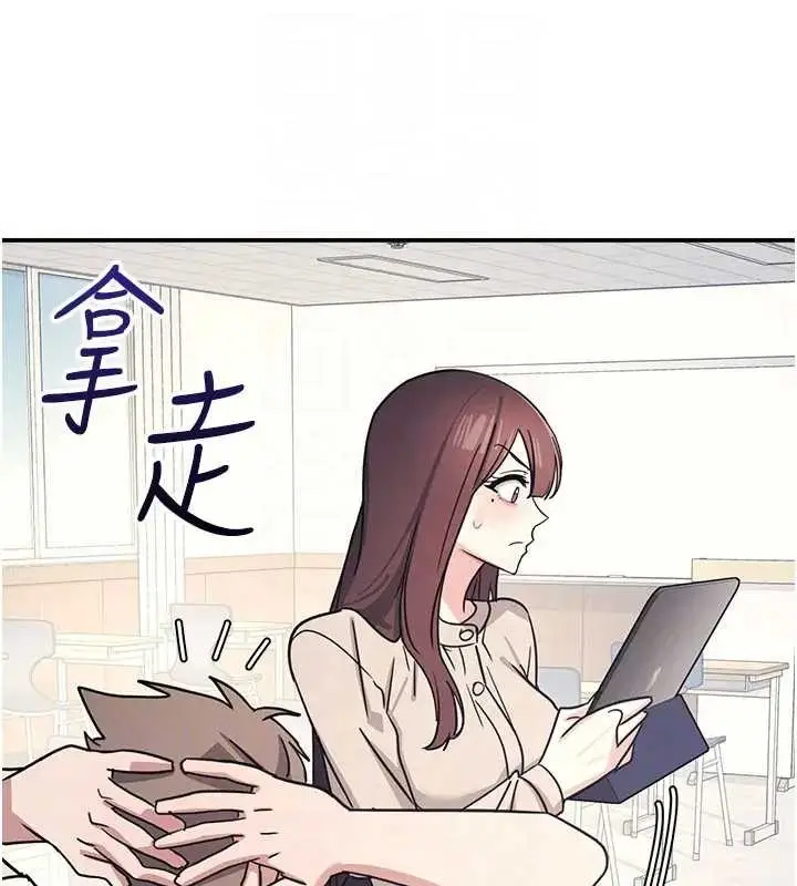 漫画《羞耻课堂》第26话第74张图