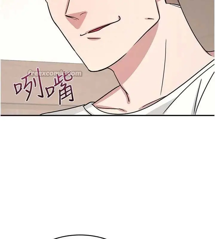 漫画《羞耻课堂》第26话第84张图