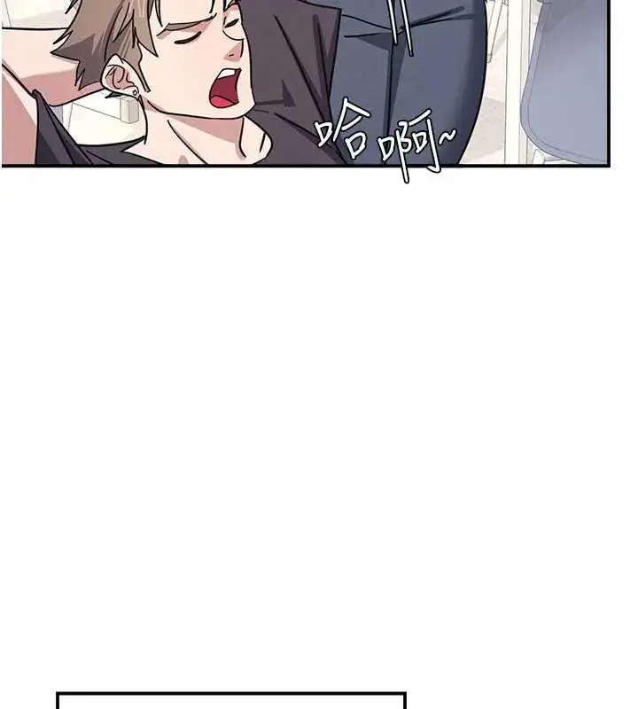 漫画《羞耻课堂》第26话第92张图