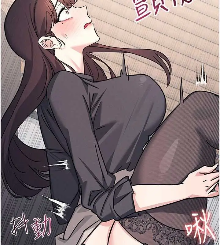 漫画《羞耻课堂》第27话第116张图
