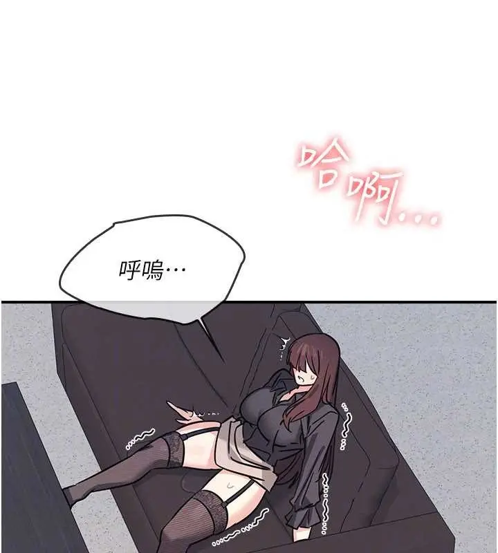 漫画《羞耻课堂》第27话第125张图