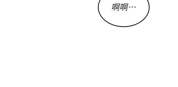 漫画《羞耻课堂》第27话第130张图