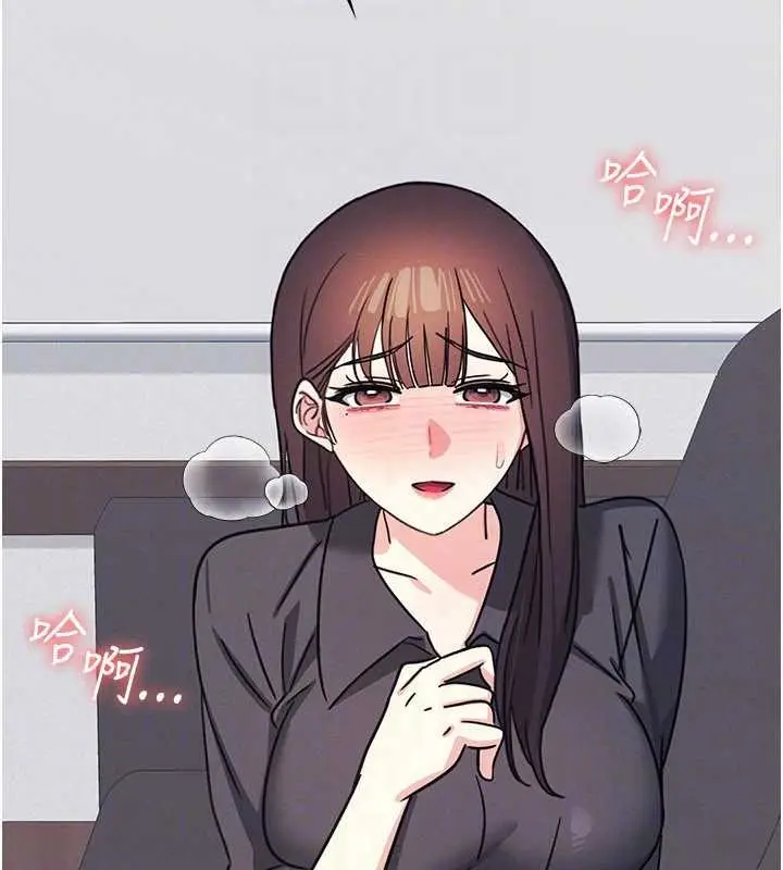 漫画《羞耻课堂》第27话第132张图