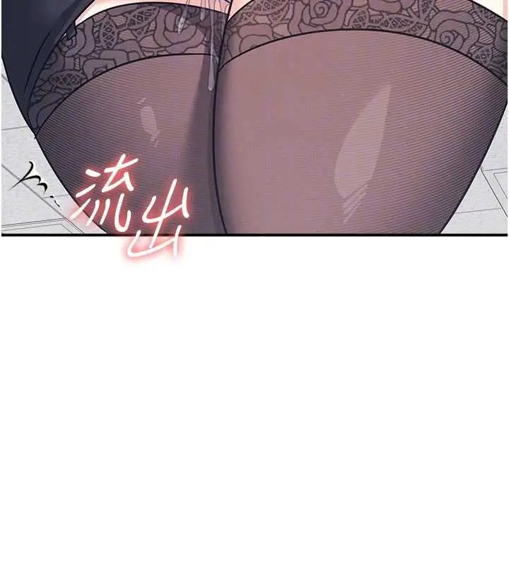 漫画《羞耻课堂》第27话第156张图