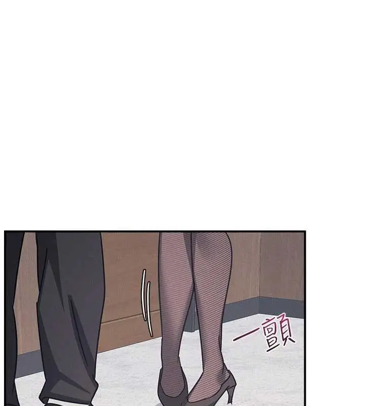 漫画《羞耻课堂》第27话第159张图