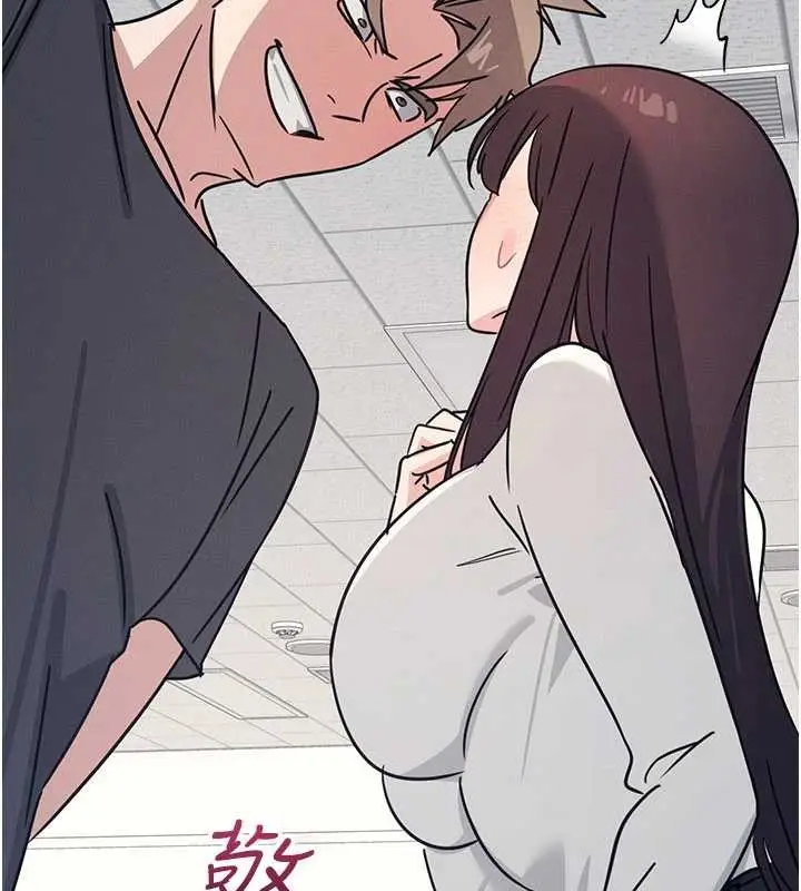 漫画《羞耻课堂》第27话第170张图