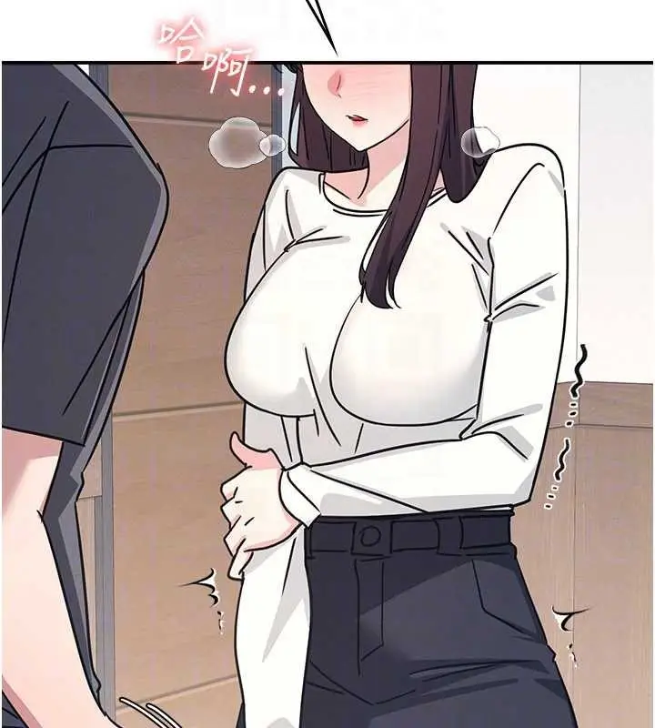 漫画《羞耻课堂》第27话第175张图