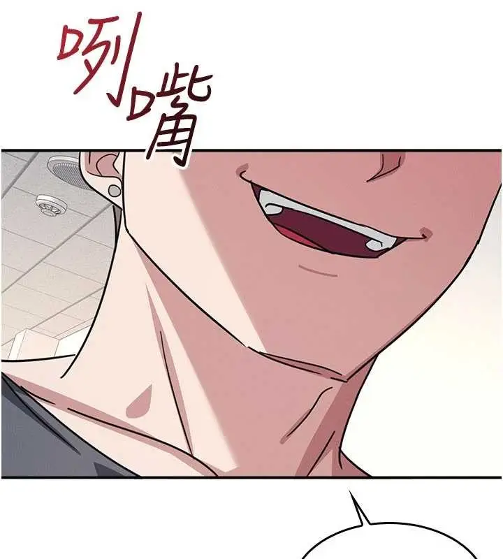 漫画《羞耻课堂》第27话第178张图