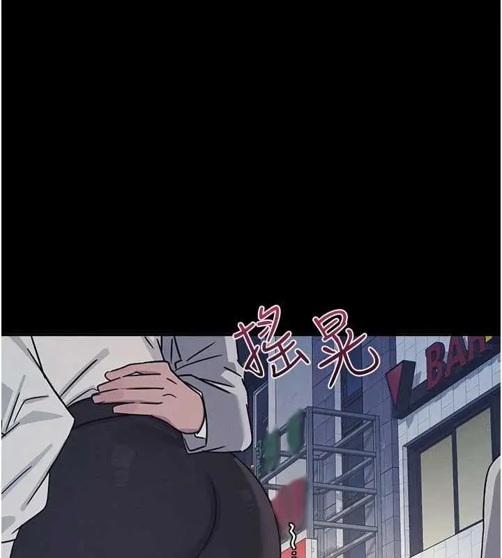 漫画《羞耻课堂》第27话第34张图