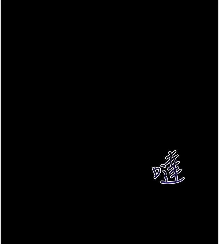 漫画《羞耻课堂》第27话第36张图