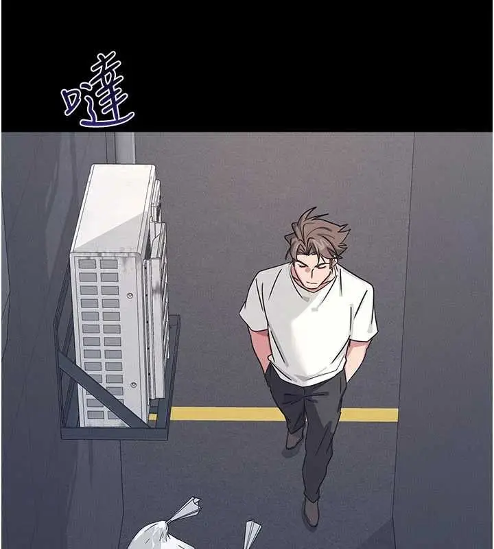 漫画《羞耻课堂》第27话第37张图