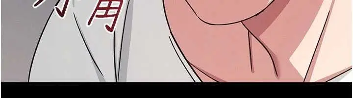 漫画《羞耻课堂》第27话第45张图