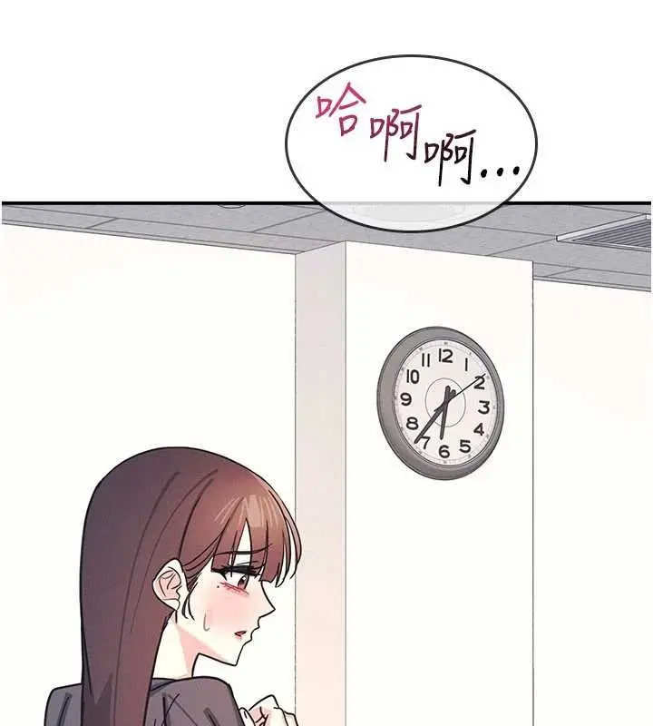 漫画《羞耻课堂》第27话第78张图