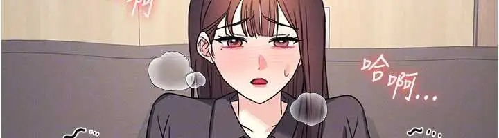 漫画《羞耻课堂》第27话第93张图
