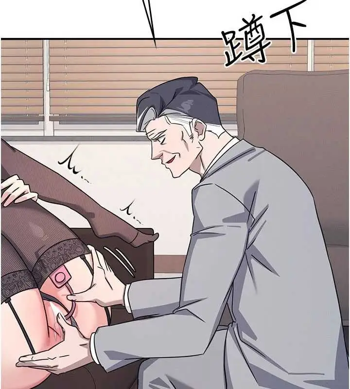 漫画《羞耻课堂》第27话第96张图