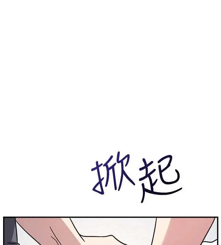 漫画《羞耻课堂》第28话第1张图