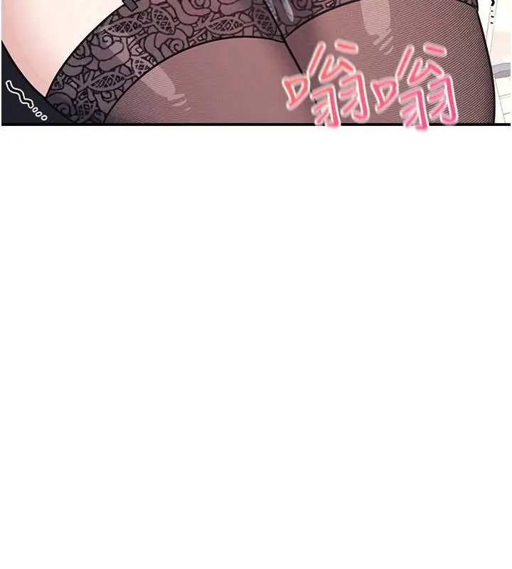 漫画《羞耻课堂》第28话第10张图