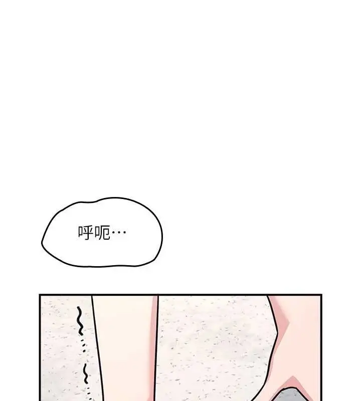 漫画《羞耻课堂》第28话第109张图