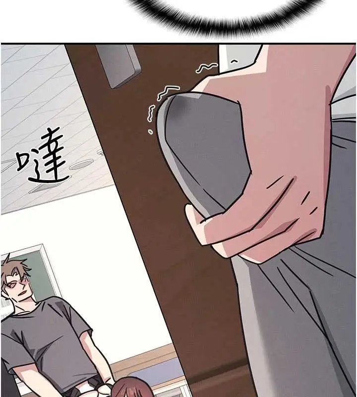 漫画《羞耻课堂》第28话第118张图