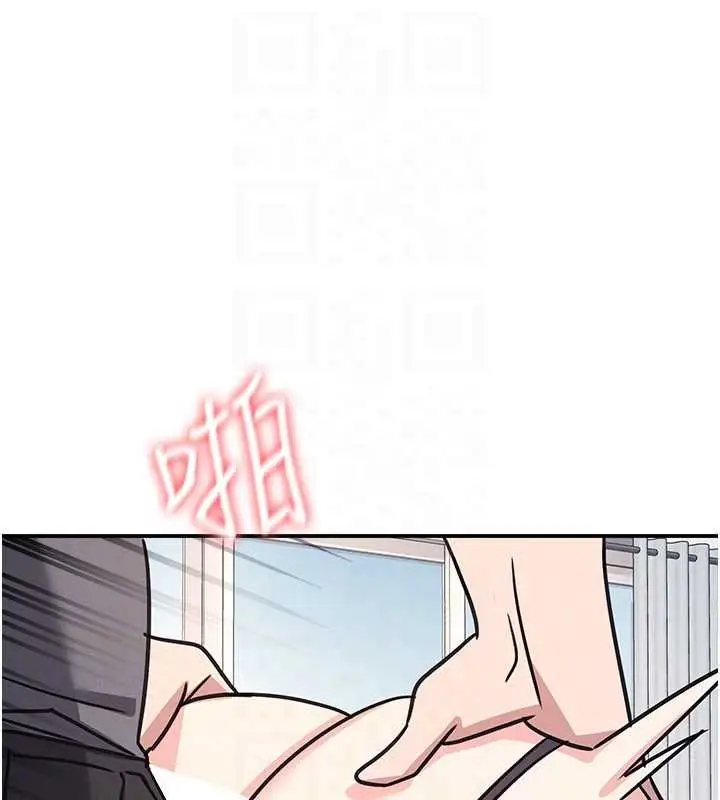 漫画《羞耻课堂》第28话第121张图