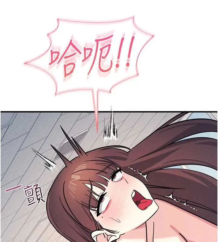 漫画《羞耻课堂》第28话第124张图