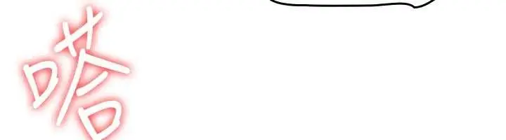 漫画《羞耻课堂》第28话第129张图