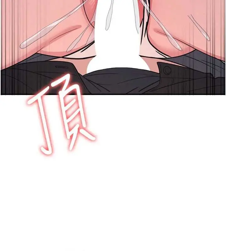 漫画《羞耻课堂》第28话第136张图