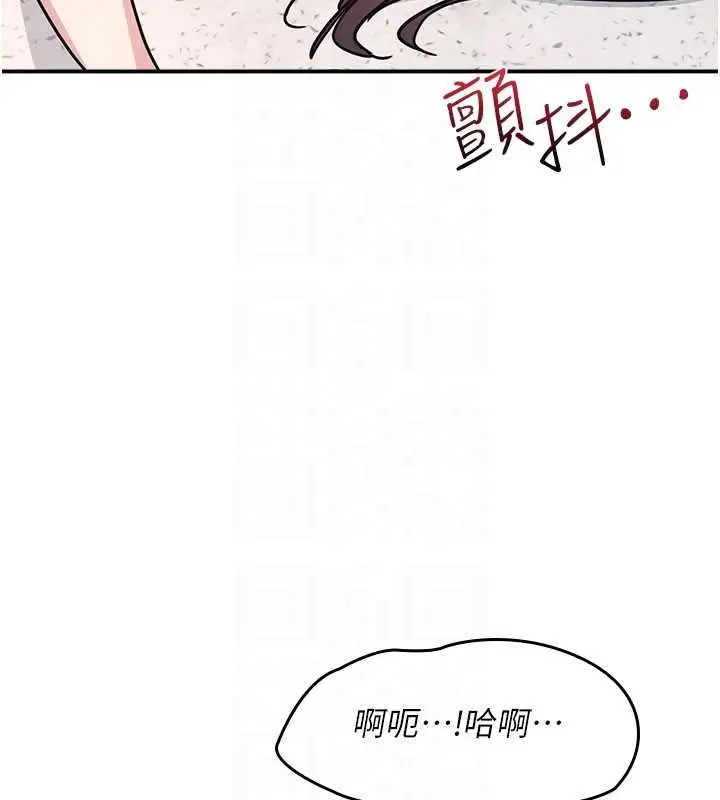 漫画《羞耻课堂》第28话第142张图