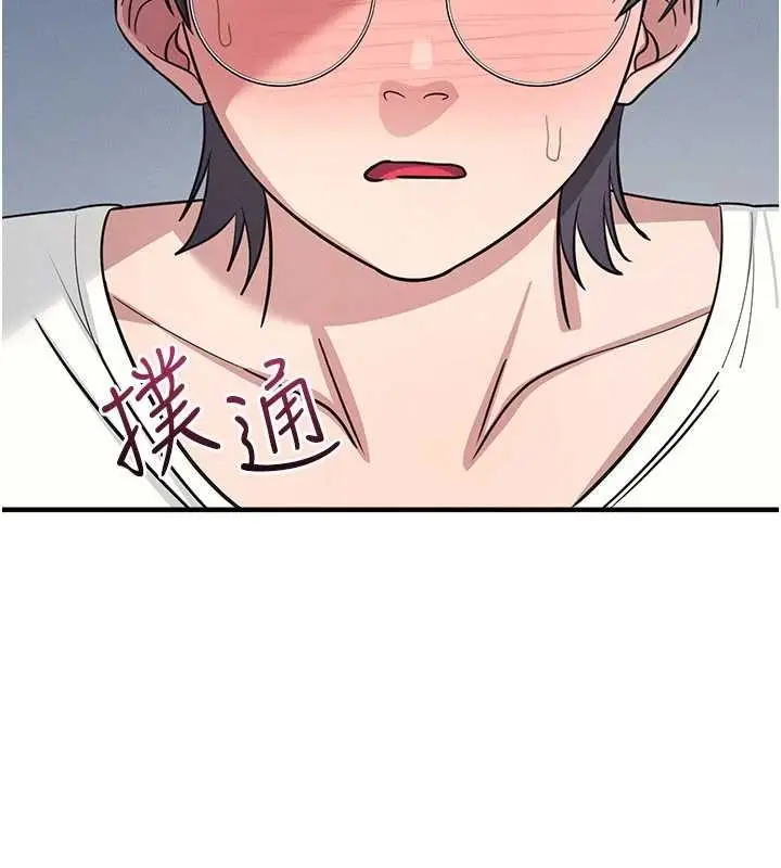 漫画《羞耻课堂》第28话第146张图