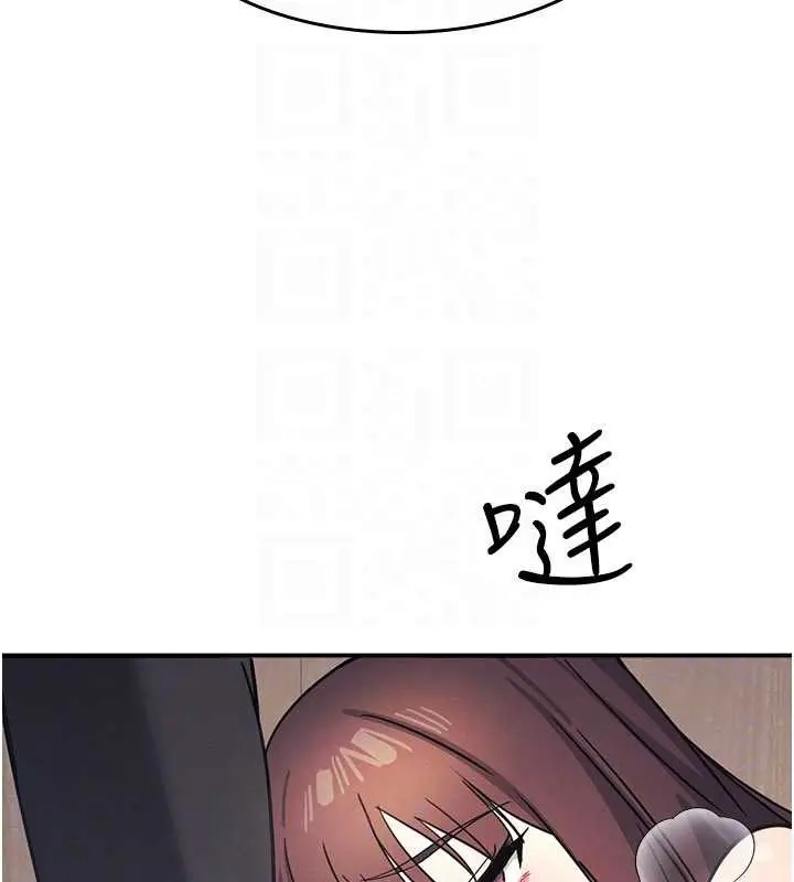 漫画《羞耻课堂》第28话第152张图