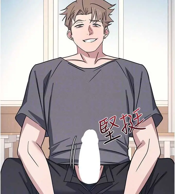 漫画《羞耻课堂》第28话第155张图